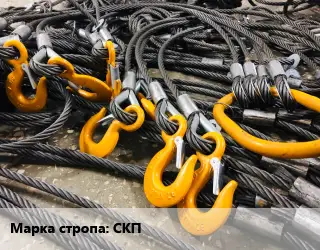 Строп канатный (чалка) СКП петлевой L=2